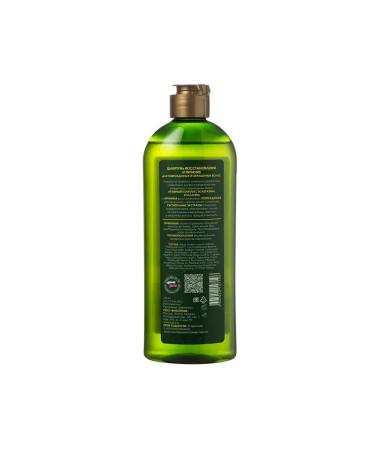 bark Shampoo for damaged and colored hair - Buy Online on GoSupps.com