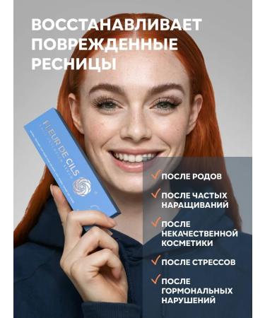 FLEUR DE CILS Serum for eyelash and eyebrows 5 ml - Buy Online on GoSupps.com