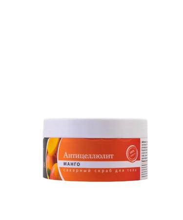 Axione Laboratory Mango Sugar Body Scrub
