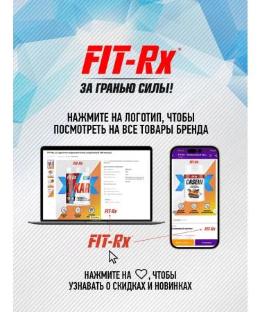 FIT-Rx Sports drink ISOTON New Year's tangerine 500 ml 8 pcs - Buy Online on GoSupps.com