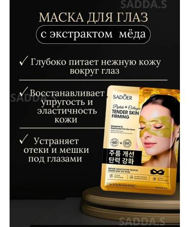 MAVELLIN Cosmetic set for facial care - Buy Online on GoSupps.com