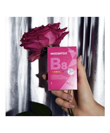Batel Inositol B8 "Health Diet" - Buy Online on GoSupps.com