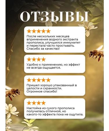 MEDOLUBOV Propolis solid natural product bee product 20g - Buy Online on GoSupps.com