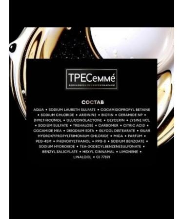 Tresemme Shampoo restoring for damaged hair 650 ml - Buy Online on GoSupps.com