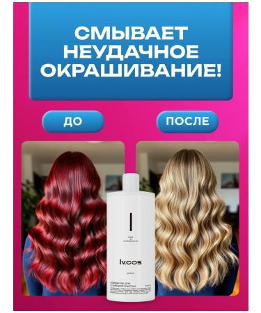 lvcos premium Washing hair dyeing shampoo deep cleaning