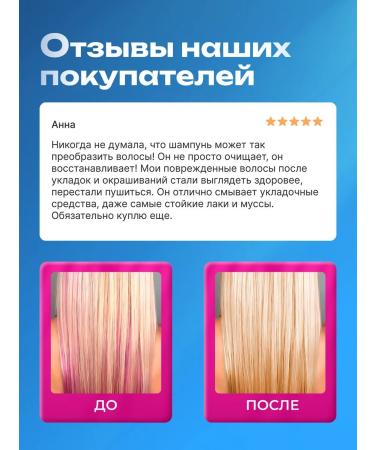 lvcos premium Washing hair dyeing shampoo deep cleaning - Buy Online on GoSupps.com