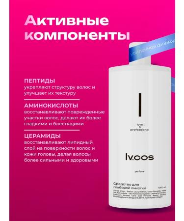 lvcos premium Washing hair dyeing shampoo deep cleaning - Buy Online on GoSupps.com