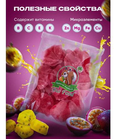 Maracuya dried without sugar 500 grams - Buy Online on GoSupps.com