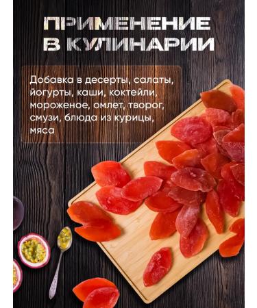 Maracuya dried without sugar 500 grams - Buy Online on GoSupps.com