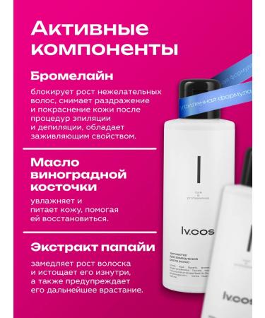 lvcos Wax for depilation cream for slowing hairs growth - Buy Online on GoSupps.com