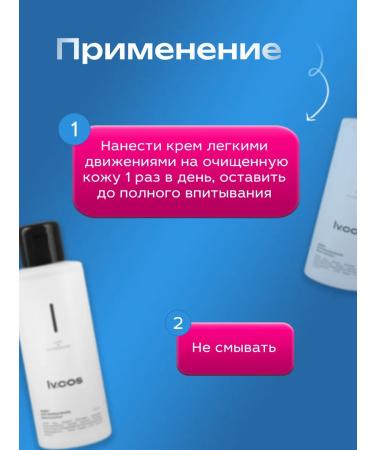 lvcos Wax for depilation cream for slowing hairs growth - Buy Online on GoSupps.com