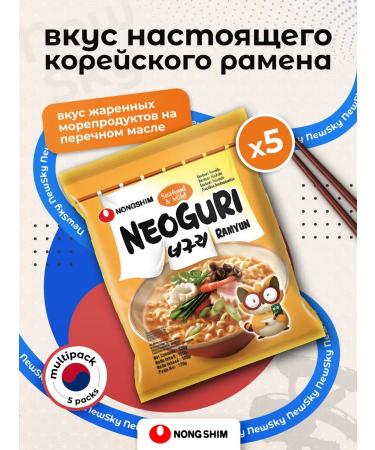 Nongshim Lapsha neoguri with mordrium products Neoguri (average) 5 pcs