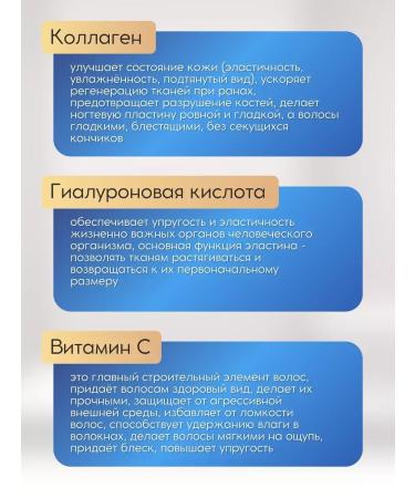 Collagen with vitamin C and hyaluronic acid - Buy Online on GoSupps.com