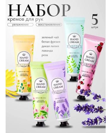 Beauty fashion z Rejuvenating set of hand creams Nourishing 5 pcs