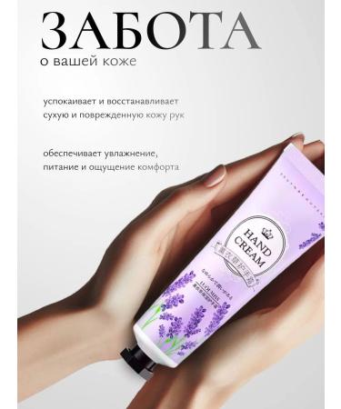 Beauty fashion z Rejuvenating set of hand creams Nourishing 5 pcs - Buy Online on GoSupps.com