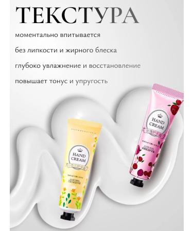 Beauty fashion z Rejuvenating set of hand creams Nourishing 5 pcs - Buy Online on GoSupps.com