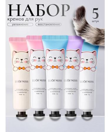 Beauty fashion z Rejuvenating set of hand creams Nourishing 5 pcs - Buy Online on GoSupps.com