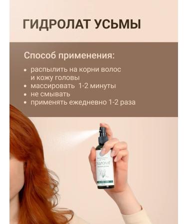 Mandragora Magic Beauty Set for hair growth on the head - butter and hydrolate uzma - Buy Online on GoSupps.com