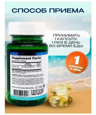 Aksu Vital Vitamin D3 2000 me - Buy Online on GoSupps.com