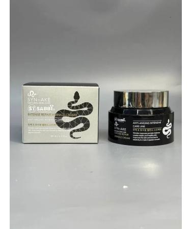SABBI Facial cream with peptides of snake poison - Buy Online on GoSupps.com