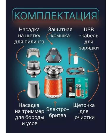VGR Multifunctional electric bell and trimmer 3B1 - Buy Online on GoSupps.com