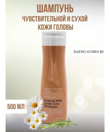 DaengGiMeoRi Shampoo for dry and sensitive scalp