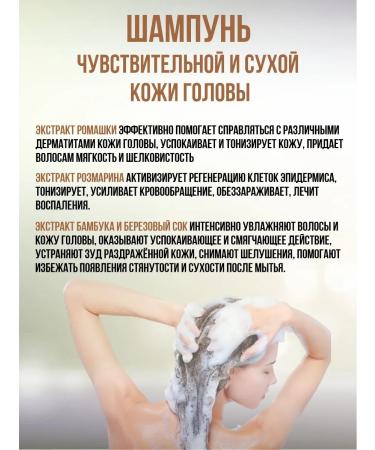 DaengGiMeoRi Shampoo for dry and sensitive scalp - Buy Online on GoSupps.com