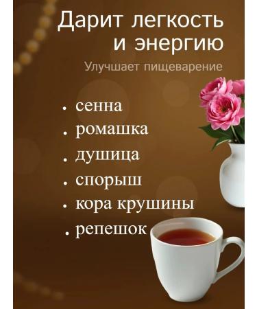 EcoTesoro Herbal Weight Loss Collection - Buy Online on GoSupps.com