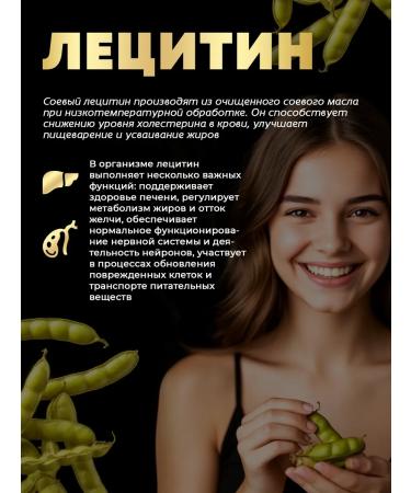 aTech nutrition Soy lecithin 1000mg 90 capsules - Buy Online on GoSupps.com