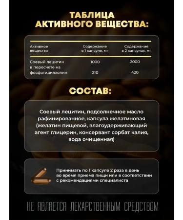 aTech nutrition Soy lecithin 1000mg 90 capsules - Buy Online on GoSupps.com