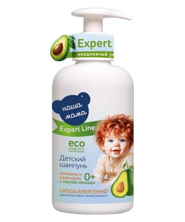 Our Mom Expert Line Children's shampoo for hair children boys girls - Buy Online on GoSupps.com