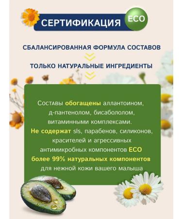 Our Mom Expert Line Massage baby oil for body 150 ml - Buy Online on GoSupps.com