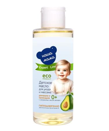 Our Mom Expert Line Massage baby oil for body 150 ml - Buy Online on GoSupps.com