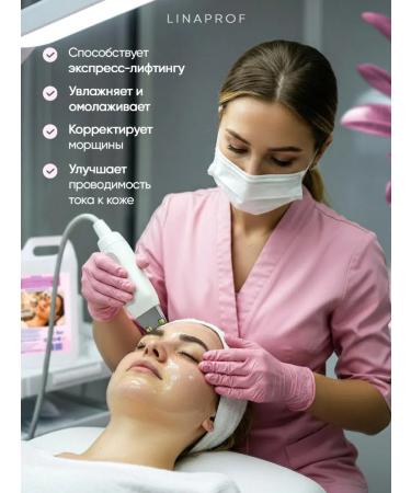 LinaProf Speech -conductive gel for microcurrents 5 l with a dispenser - Buy Online on GoSupps.com