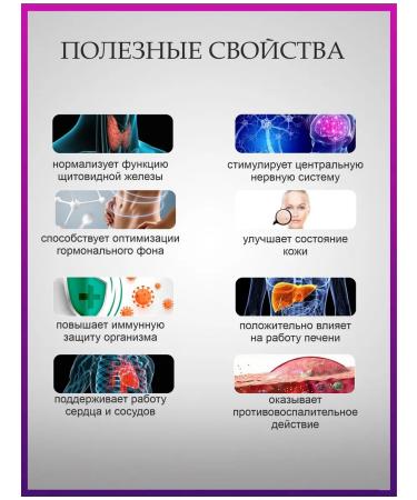 Drink the decoction Player white 90 capsules - Buy Online on GoSupps.com