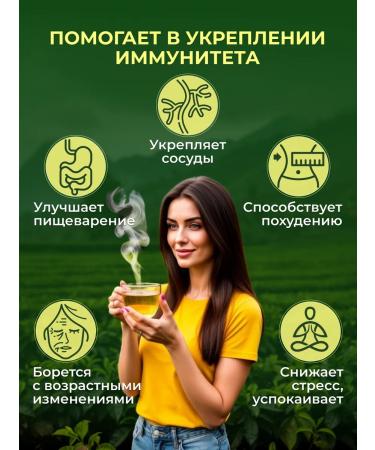 Cozy bowl Those guan yin tea green leaf oolong 60g - Buy Online on GoSupps.com