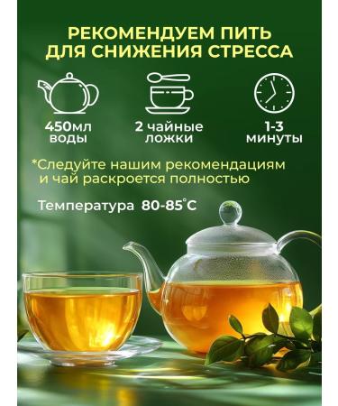 Cozy bowl Those guan yin tea green leaf oolong 60g - Buy Online on GoSupps.com