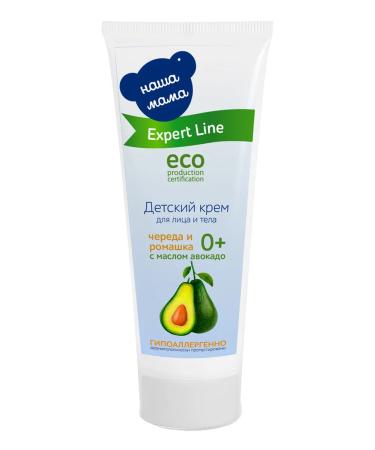 Our Mom Expert Line Children's cream for newborns