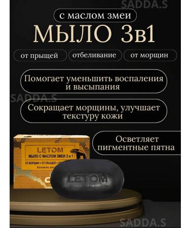 SABBOU Cosmetic set for the face - Buy Online on GoSupps.com