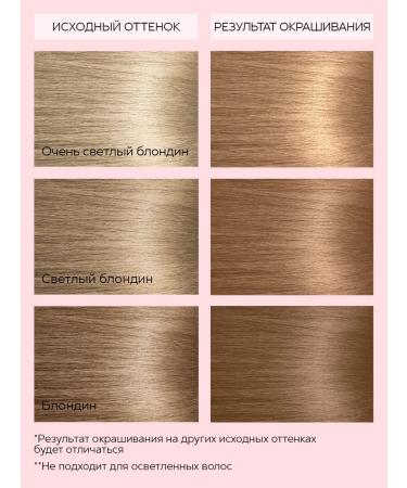 Essem Hair Studio Professional Hair dye Ultima 9.38 Light golden blond 2 pcs - Buy Online on GoSupps.com