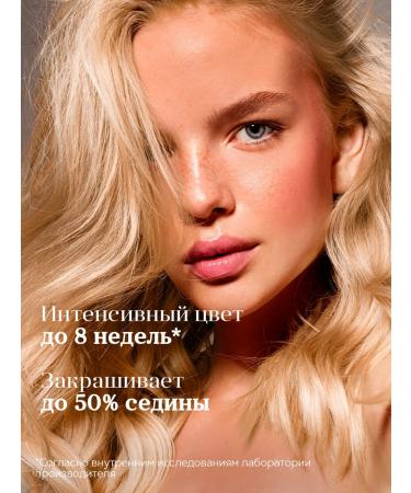 Essem Hair Studio Professional Hair dye Ultima 10.0 Extra light blond 2 pcs - Buy Online on GoSupps.com