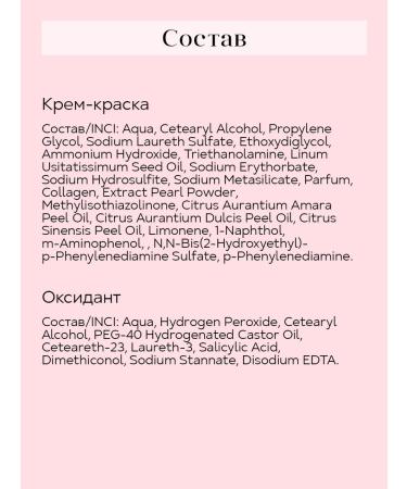 Essem Hair Studio Professional Persistent hair dye Ultima 10.1 Ash blond 2 pcs - Buy Online on GoSupps.com