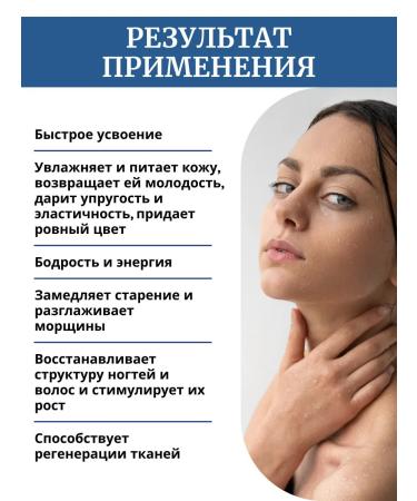 Russian superfood Collagen radiance and youth juicy orange 30 servings - Buy Online on GoSupps.com