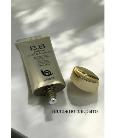 Tonal BB face cream Sunny SPF 50 - Buy Online on GoSupps.com