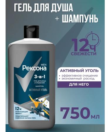 REXONA Shower gel washing shamples asset 750ml