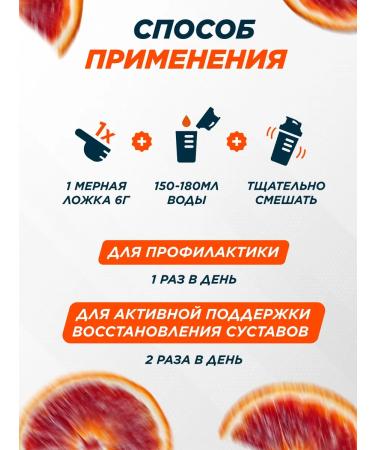 Prime Kraft Collagen powder with vitamin C Red Orange 200 gr - Buy Online on GoSupps.com