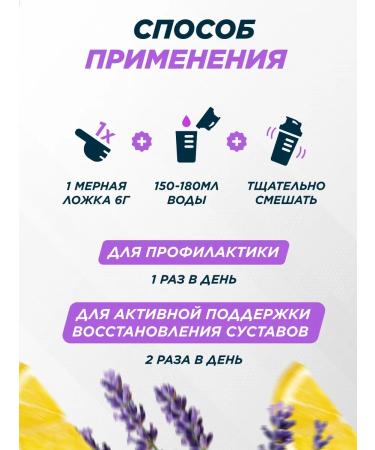 Prime Kraft Collagen powder with vitamin C lavender 200 grams - Buy Online on GoSupps.com