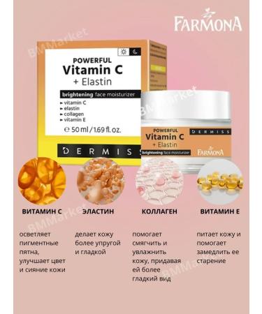 Farmona Facial cream brightening moisturizer dermiss 50 ml - Buy Online on GoSupps.com