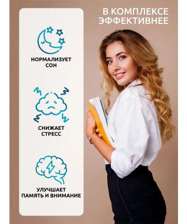 SOLAB Inositol 1000 mg + 5 htp with magnesium and vitamins of group B - Buy Online on GoSupps.com