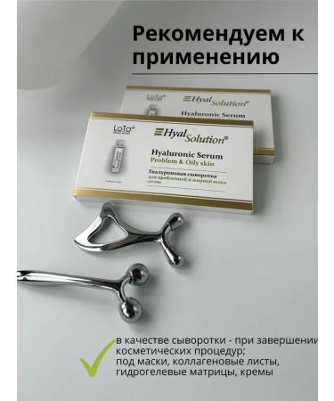 LoTa beauty system Hyaluron serum for problem and oily skin - Buy Online on GoSupps.com